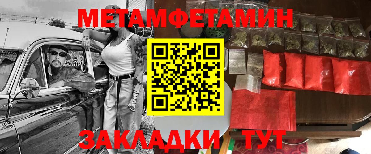 Amphetamine  Амфетамин VHQ  Вход с VPN  Ярославль 