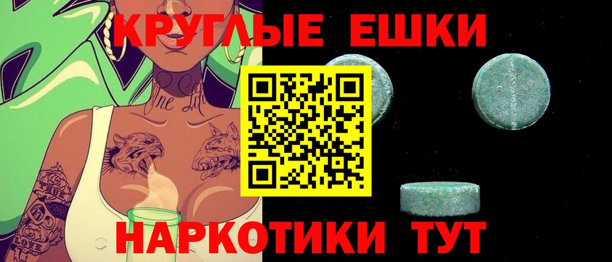 Экстази бентли  Ecstasy  Ecstasy DUBAI    как войти  Вход с VPN  Ярославль 