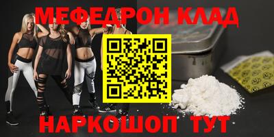 соль курить ск Ливны