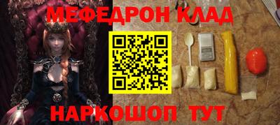 спайс Ликино-Дулёво