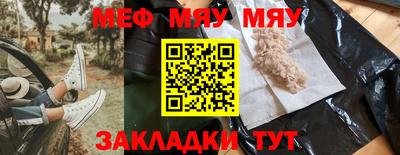 соль курить ск Ливны