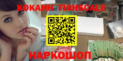 соль курить ск Ливны