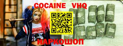 jwh Лесосибирск