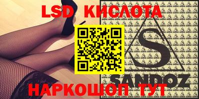 jwh Лесосибирск