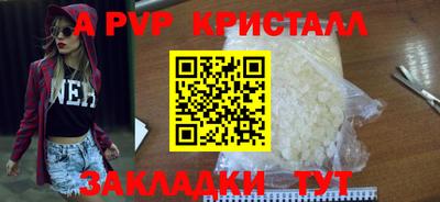 соль курить ск Ливны