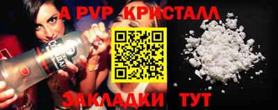 соль курить ск Ливны