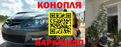 спайс Ликино-Дулёво