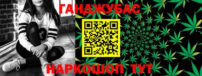 спайс Ликино-Дулёво