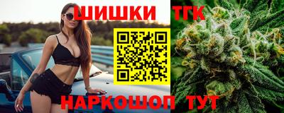 спайс Ликино-Дулёво