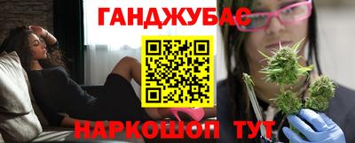 спайс Ликино-Дулёво