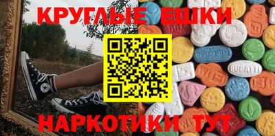 соль курить ск Ливны