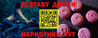 спайс Ликино-Дулёво