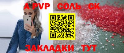 спайс Ликино-Дулёво
