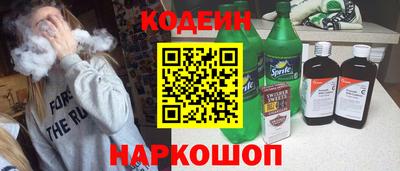 спайс Ликино-Дулёво