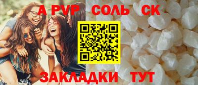 jwh Лесосибирск
