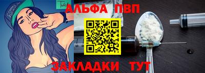спайс Ликино-Дулёво