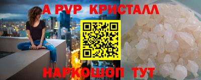 соль курить ск Ливны