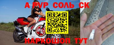 jwh Лесосибирск