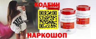 jwh Лесосибирск