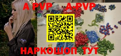 соль курить ск Ливны