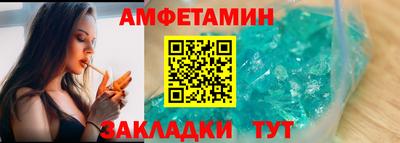 спайс Ликино-Дулёво