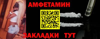 соль курить ск Ливны