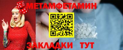 соль курить ск Ливны