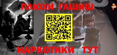 спайс Ликино-Дулёво