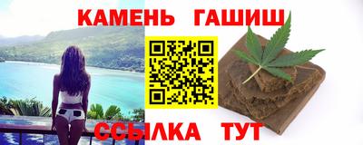 спайс Ликино-Дулёво