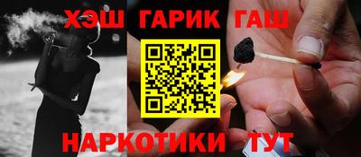 соль курить ск Ливны
