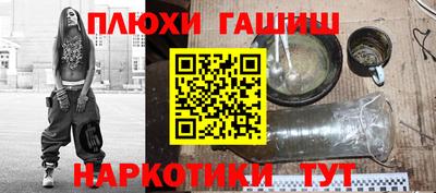 jwh Лесосибирск