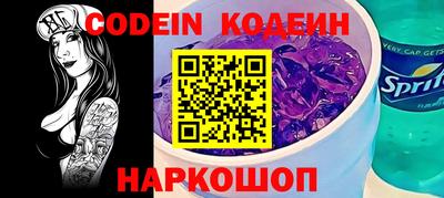 соль курить ск Ливны