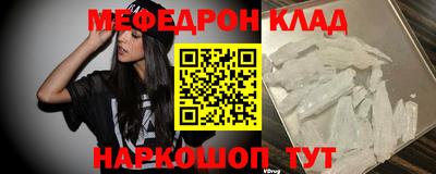 соль курить ск Ливны