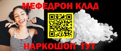 соль курить ск Ливны