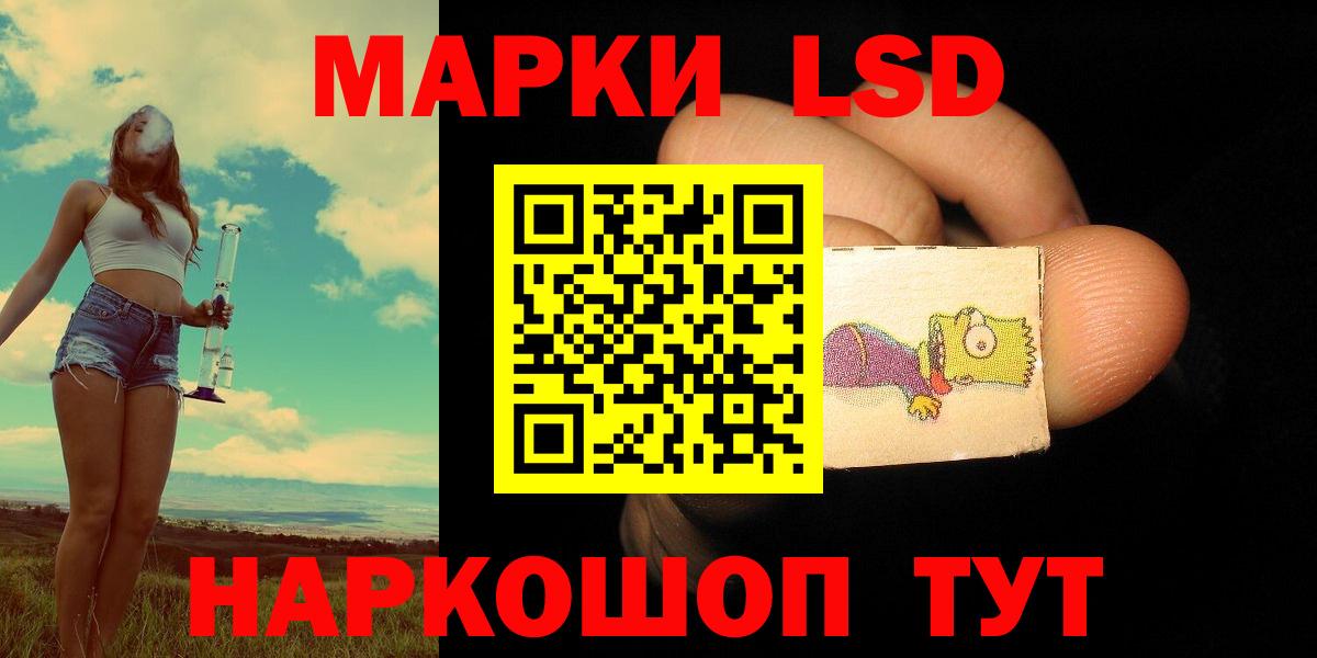 LSD-25 экстази кислота  ЛСД экстази  Вход с VPN  Ярославль  LSD-25 экстази ecstasy 