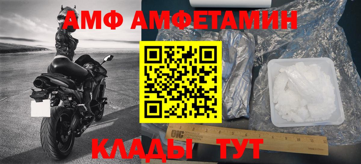 Первитин Декстрометамфетамин 99.9%  Первитин Декстрометамфетамин 99.9%  Ярославль  Вход с VPN 