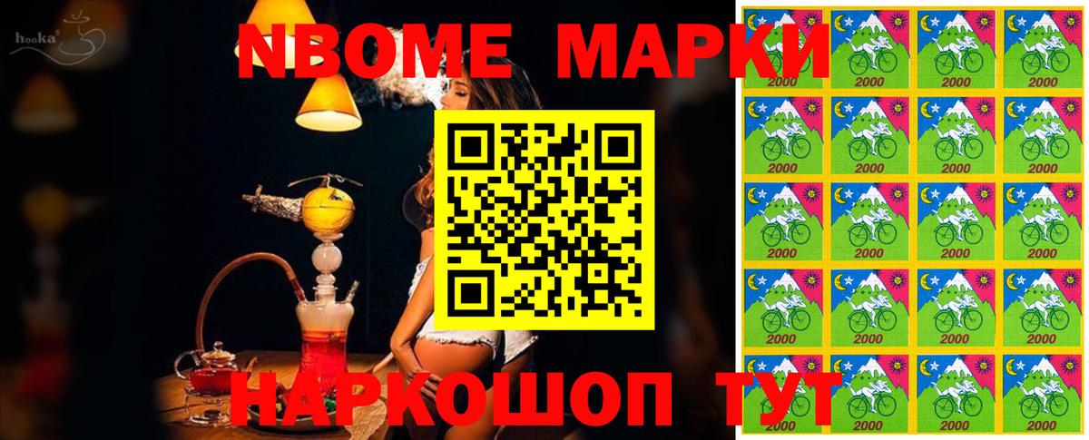 Ярославль  Наркотические марки 1,5мг  Вход с VPN 